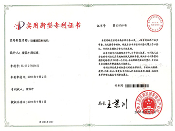 防爆沸腾制粒机