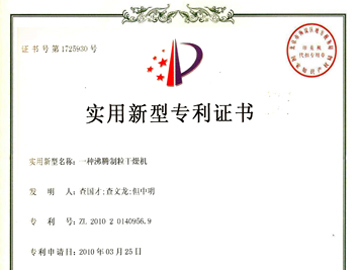 沸腾制粒干燥机